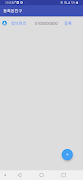 통역채팅 screenshot 4