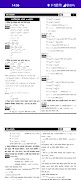 Class 9 Math Solution 2024 스크린샷 2