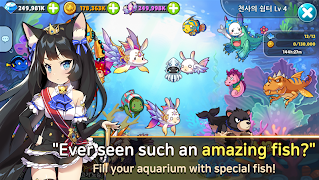 Angel Fish : New start screenshot 3