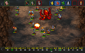 FirstQueen1 Screenshot 4