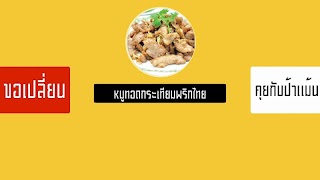 Whatever mans syot layar 2