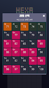 EZ HEXA screenshot 1