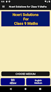 NCERT Solutions Class 9 Maths ポスター