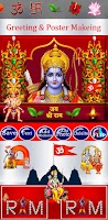 Sri Rama Name Art & DP Maker imagem de tela 3