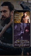 Ertugrul-citaten screenshot 4