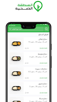 Fit Spot | المنطقة الصحية bài đăng