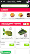 Fresh Bazaar Burdwan screenshot 2
