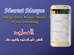 Prayer Times in Ukraine captura de pantalla 4