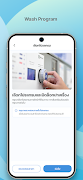 Wash App স্ক্রিনশট 3