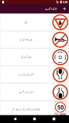 Traffic Signs Learning ảnh chụp màn hình 6