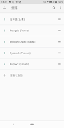 Language Switcher: Change now скриншот 3