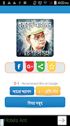 Humayun Ahmed all books bangla poster