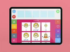 Chat Board 截圖 1