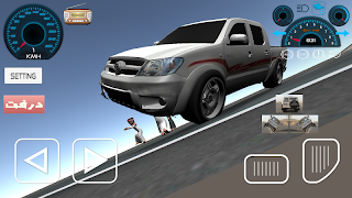 ملك الترفيع والهجولة screenshot 1