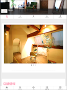 ikoru screenshot 6