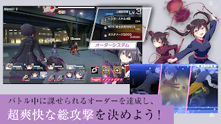 エンゲージ・キル(Engage Kill) स्क्रीनशॉट 4