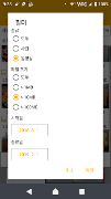 KakaoTalk Photo Backup screenshot 4