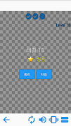 Block puzzle screenshot 2