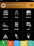 Top Amulets تصوير الشاشة 6