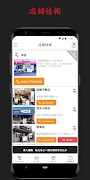 Ogamania 截图 1