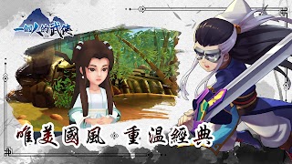 一個人的武俠 Poster