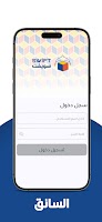 برنامه‌نما swift driver عکس از صفحه