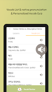 Eggbun: Learn Korean Fun تصوير الشاشة 6