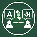 Translator Pro - TVI Translate APK