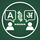 Translator Pro - TVI Translate icon