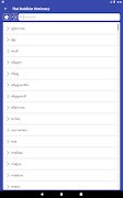 Thai Buddhist Dictionary ภาพหน้าจอ 7