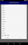 ADiveSheets screenshot 6