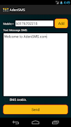 AdenSMS screenshot 4
