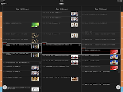 フジテレビONE/TWO/NEXTsmart 截图 3