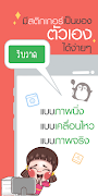 STICKER store تصوير الشاشة 5