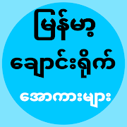 پوستر Mm all Kar