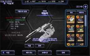 Nemesis syot layar 3