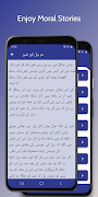 برنامه‌نما Urdu Grammar Book عکس از صفحه