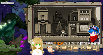 광산 사냥꾼 screenshot 5