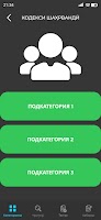 Маърифати ҳуқуқӣ imagem de tela 1