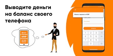 Biglion.Чек: кэшбэк за покупки স্ক্রিনশট 3