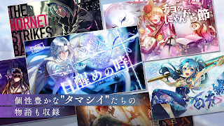 消滅都市 screenshot 6