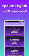 Spoken English with Grammar скриншот 5