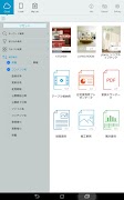 TapStyleCloud স্ক্রিনশট 5