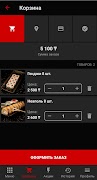 ORIGAMI screenshot 3