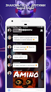 Amino для FNAF স্ক্রিনশট 1