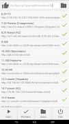 Playlist Checker screenshot 2