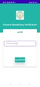 Scheme Beneficiary Verification syot layar 1