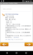 Learn Japanese N2(Quiz) screenshot 1