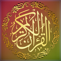 ”Quran English Free