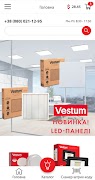 برنامه‌نما Vestum عکس از صفحه